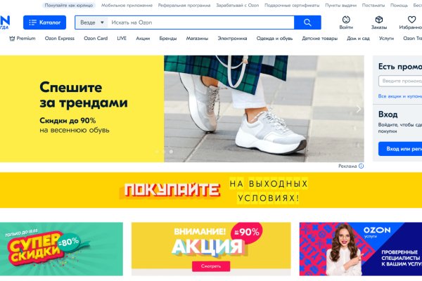 Кракен гидра